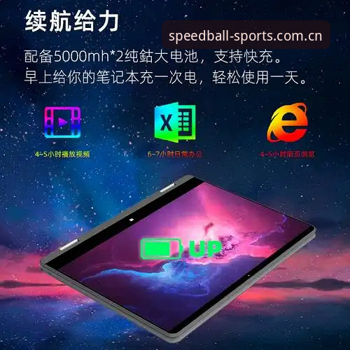 球速体育怎么下载 球速体育怎么下载?一文看懂最新版本获取与安装全流程