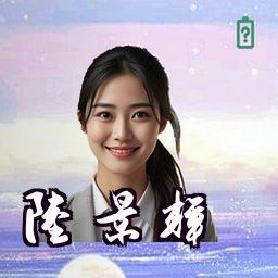 陆景辉