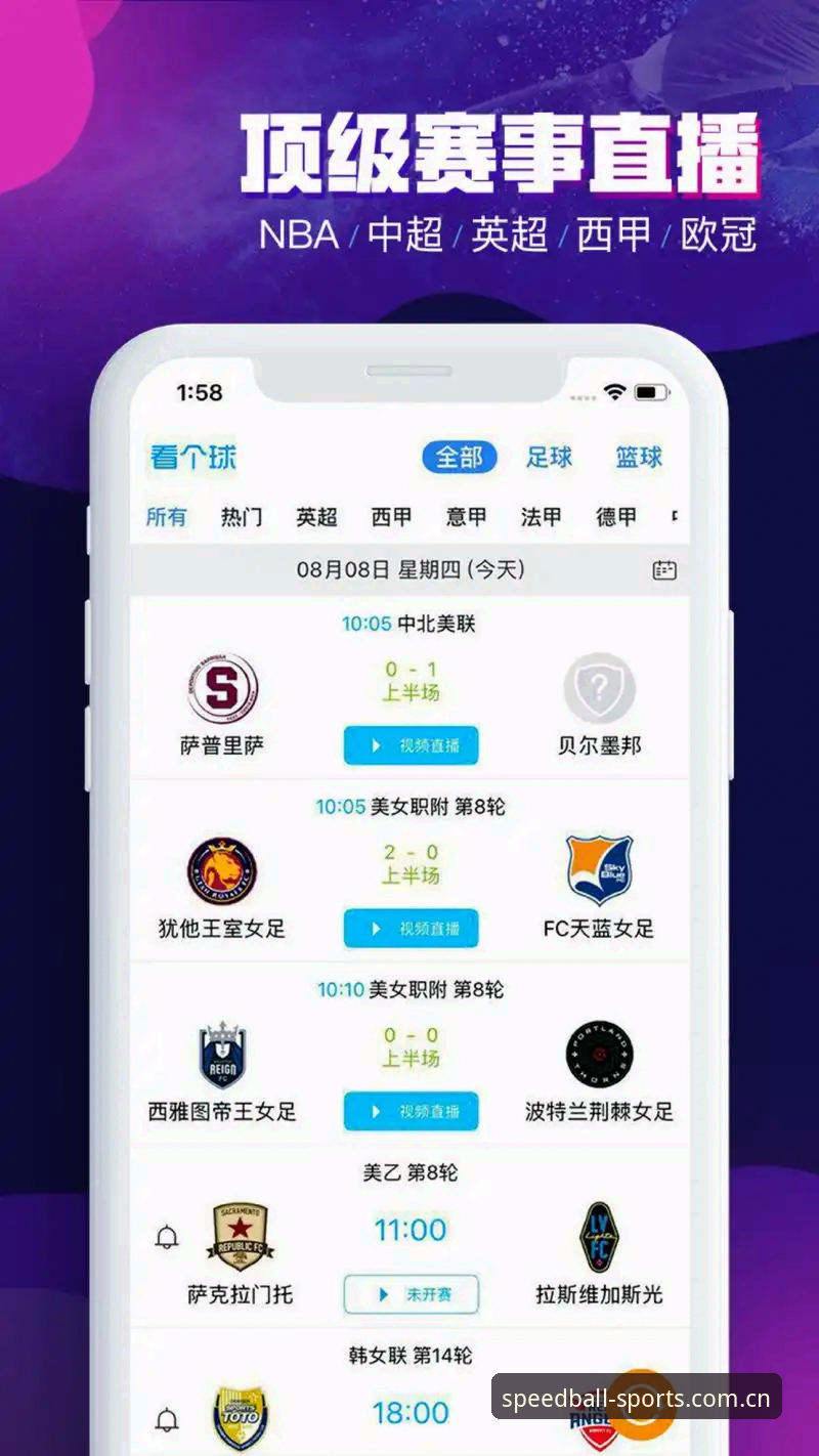 球速体育手机版评测 球速体育手机版好用吗?老用户实测分享使用体验与注册指南