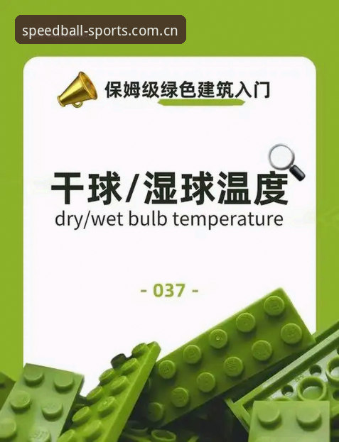 球速体育安装包 揭秘球速体育安装包:45.5MB极致体验背后的技术逻辑