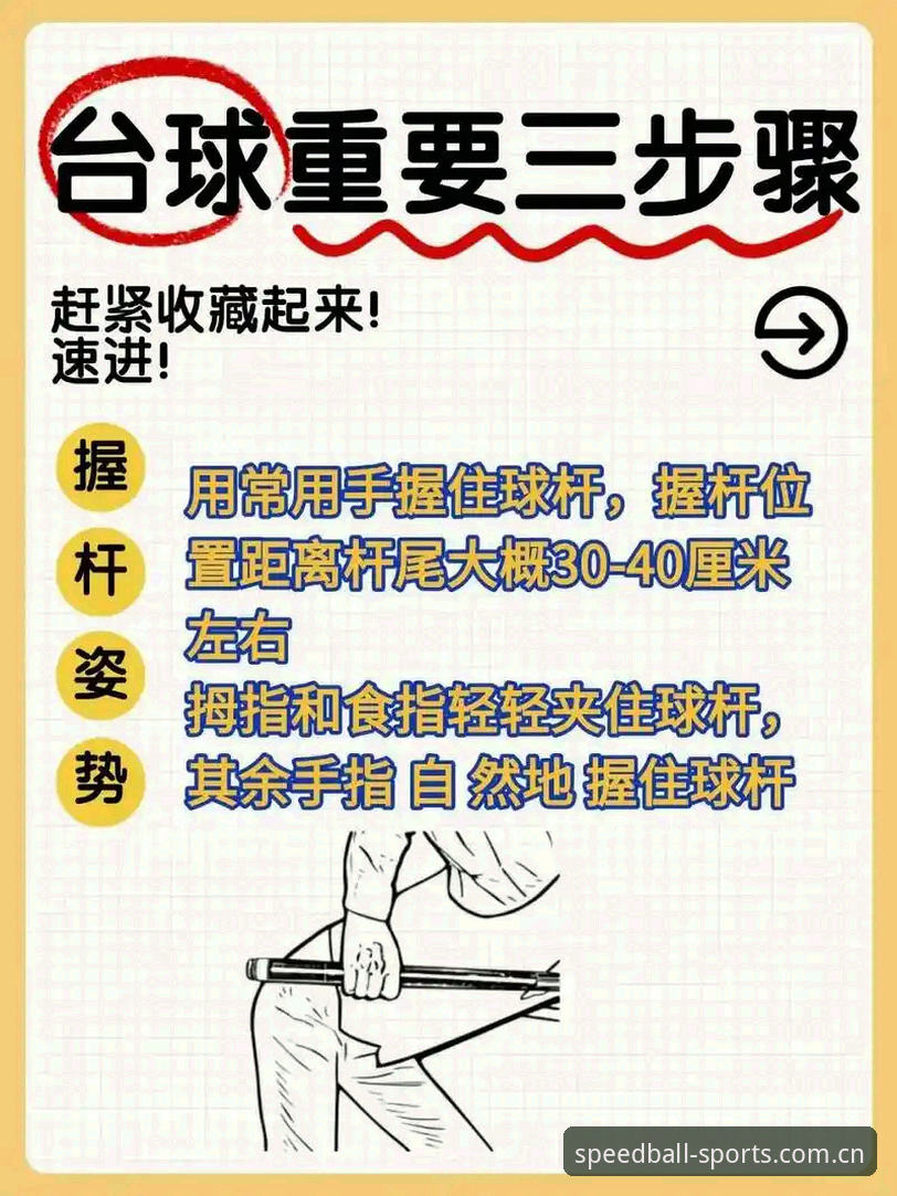 球速体育用户体验 提升球速体育用户体验的实用技巧与必备知识