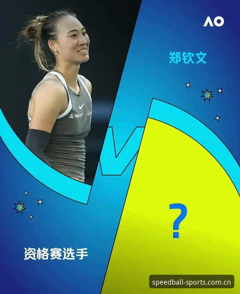 球速体育App下载必备 2026法网女单抽签深度评测:郑钦文保分之战,球速体育平台用户观赛指南