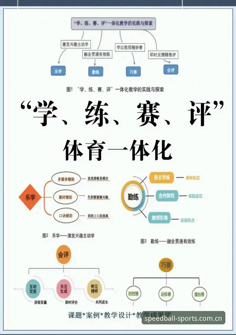 球速体育赛事直播怎么样 球速体育赛事直播全方位评测:从下载到观赛的实战详解