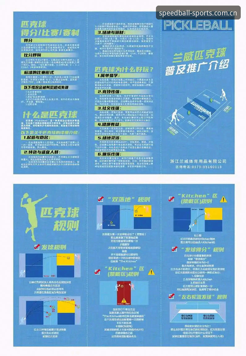球速体育赛事资讯使用技巧 资深用户分享:球速体育赛事资讯使用技巧,这些隐藏功能你用过吗?