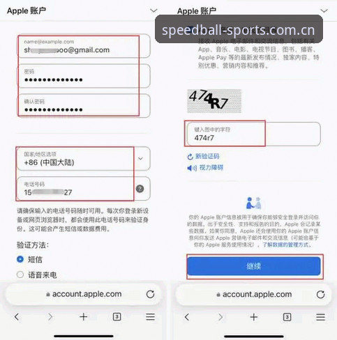 球速体育App官网 球速体育平台App官网使用教程:从下载安装到注册登录的全流程指南